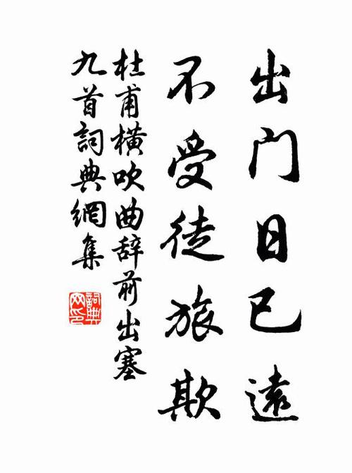 下午出行的诗句,下午出游的句子-第1张图片-微云百科 下午出行的诗句,下午出游的句子-第1张图片-微云百科