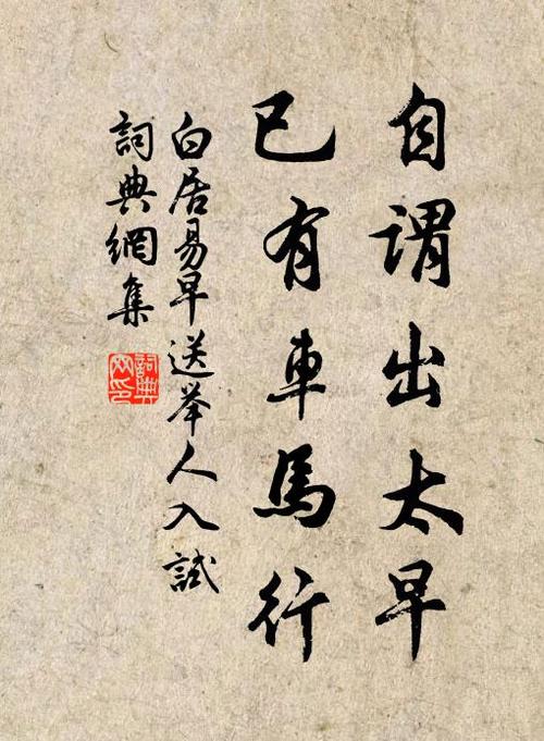 下午出行的诗句,下午出游的句子-第4张图片-微云百科 下午出行的诗句,下午出游的句子-第4张图片-微云百科