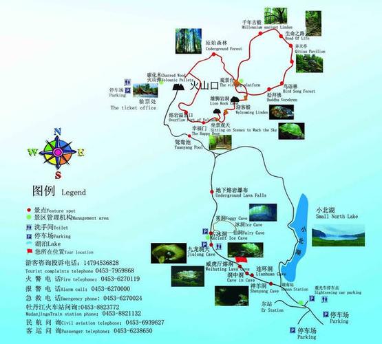 黑龙江镜泊湖旅游攻略 - 黑龙江省镜泊湖风景名胜自然保护区管理委员会-第1张图片-微云百科 黑龙江镜泊湖旅游攻略 - 黑龙江省镜泊湖风景名胜自然保护区管理委员会-第1张图片-微云百科