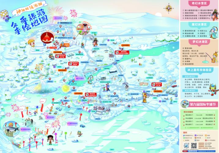 黑龙江镜泊湖旅游攻略 - 黑龙江省镜泊湖风景名胜自然保护区管理委员会-第2张图片-微云百科 黑龙江镜泊湖旅游攻略 - 黑龙江省镜泊湖风景名胜自然保护区管理委员会-第2张图片-微云百科
