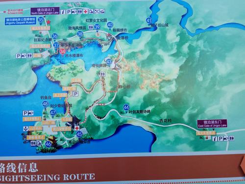 黑龙江镜泊湖旅游攻略 - 黑龙江省镜泊湖风景名胜自然保护区管理委员会-第6张图片-微云百科 黑龙江镜泊湖旅游攻略 - 黑龙江省镜泊湖风景名胜自然保护区管理委员会-第6张图片-微云百科
