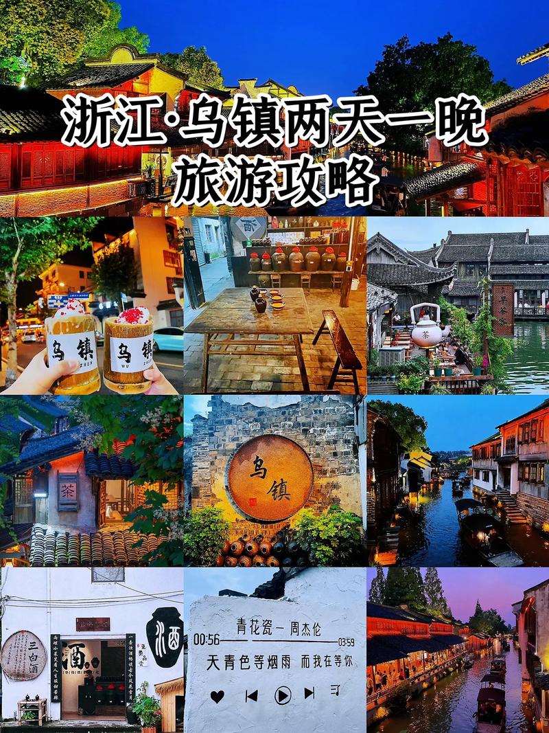 江南水乡古镇旅游攻略 - 江南水乡古镇旅游攻略一日游-第3张图片-微云百科 江南水乡古镇旅游攻略 - 江南水乡古镇旅游攻略一日游-第3张图片-微云百科