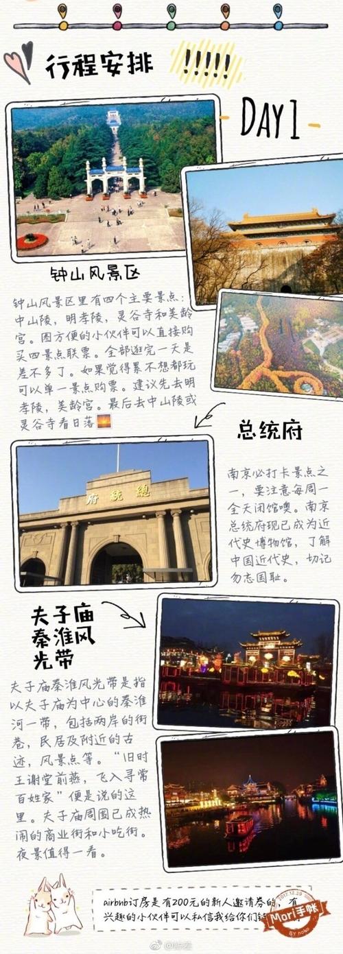 南京长江大桥旅游攻略（南京长江大桥怎么去参观）-第5张图片-微云百科