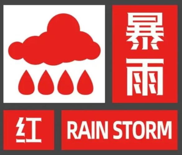 泉州天气预警 - 泉州天气预警台风最新消息今天g g-第2张图片-微云百科