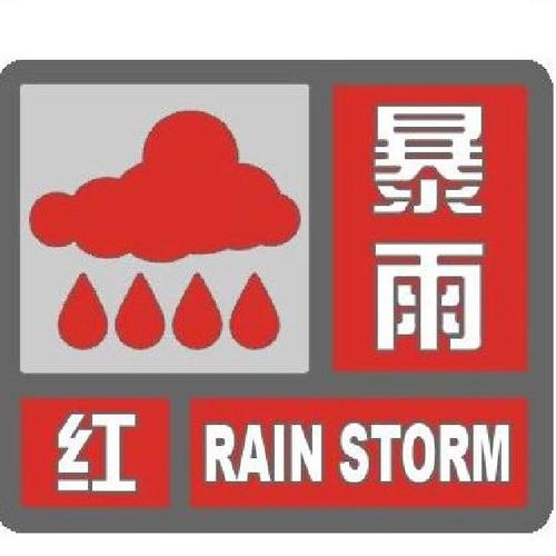 泉州天气预警 - 泉州天气预警台风最新消息今天g g-第3张图片-微云百科