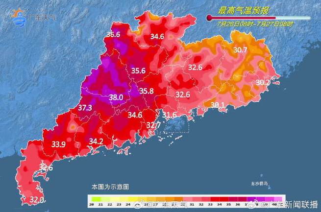 泉州天气预警 - 泉州天气预警台风最新消息今天g g-第4张图片-微云百科
