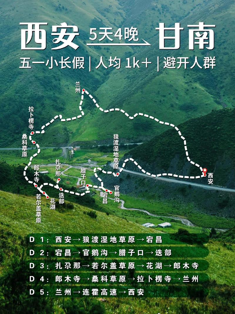 西安五一驾车出行(西安五一驾车出行最新消息)-第1张图片-微云百科 西安五一驾车出行(西安五一驾车出行最新消息)-第1张图片-微云百科