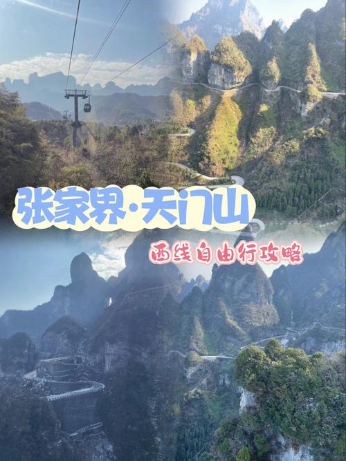 慈利天气预报,石门天气预报-第4张图片-微云百科 慈利天气预报,石门天气预报-第4张图片-微云百科