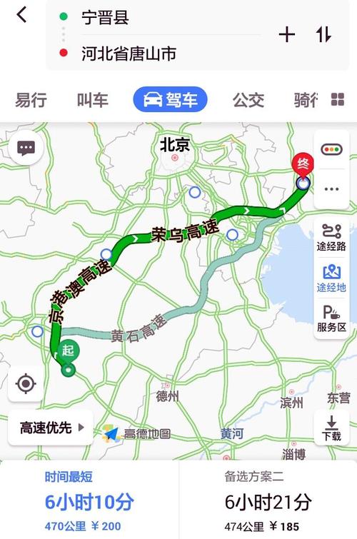 迁西天气预报,兴隆天气预报-第4张图片-微云百科 迁西天气预报,兴隆天气预报-第4张图片-微云百科