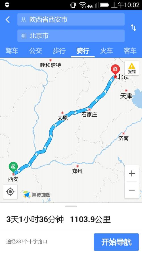西城确诊一例有出行史吗(西城确诊病例活动轨迹)-第2张图片-微云百科 西城确诊一例有出行史吗(西城确诊病例活动轨迹)-第2张图片-微云百科