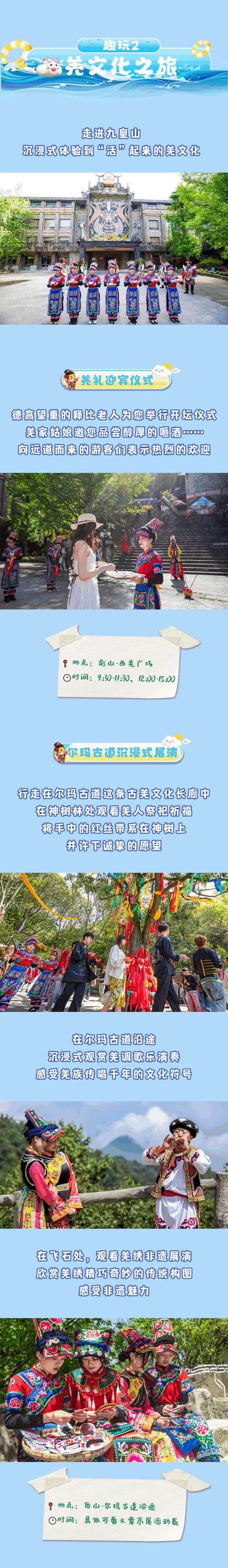 九皇山一日游旅游攻略 - 九皇山旅游景点-第1张图片-微云百科 九皇山一日游旅游攻略 - 九皇山旅游景点-第1张图片-微云百科