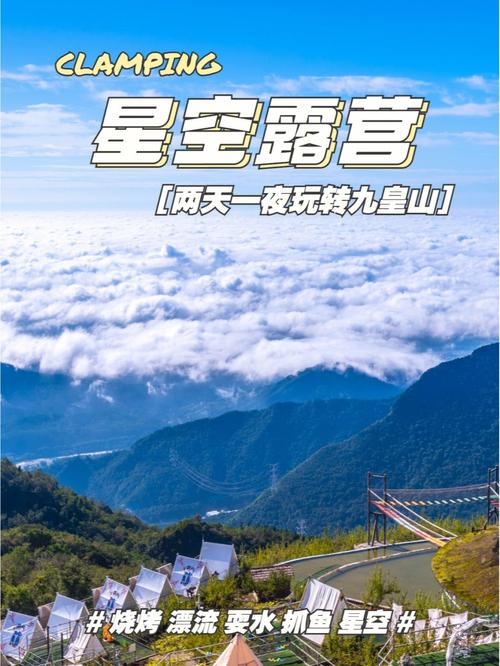 九皇山一日游旅游攻略 - 九皇山旅游景点-第5张图片-微云百科 九皇山一日游旅游攻略 - 九皇山旅游景点-第5张图片-微云百科