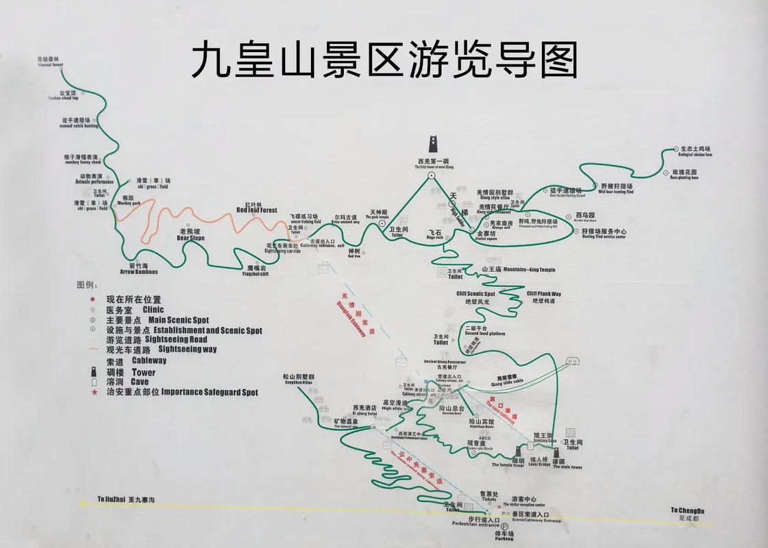 九皇山一日游旅游攻略 - 九皇山旅游景点-第6张图片-微云百科 九皇山一日游旅游攻略 - 九皇山旅游景点-第6张图片-微云百科