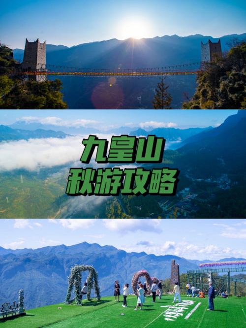九皇山一日游旅游攻略 - 九皇山旅游景点-第7张图片-微云百科 九皇山一日游旅游攻略 - 九皇山旅游景点-第7张图片-微云百科