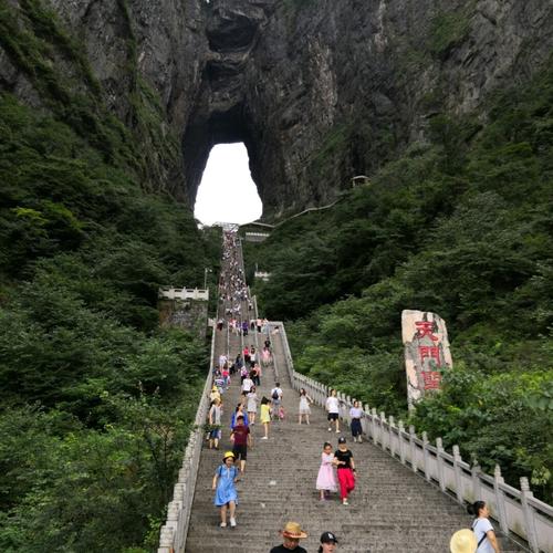 南昌去张家界旅游攻略(南昌去张家界怎么走)-第2张图片-微云百科 南昌去张家界旅游攻略(南昌去张家界怎么走)-第2张图片-微云百科