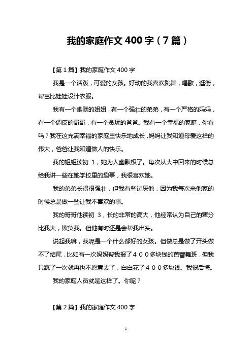 西安全运会文明出行宣传 - 西安全运会宣传文案-第6张图片-微云百科