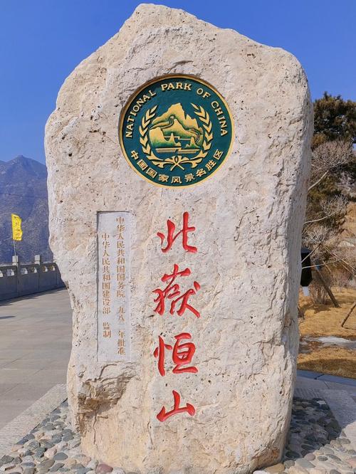 浑源天气预报(灵丘天气预报)-第3张图片-微云百科 浑源天气预报(灵丘天气预报)-第3张图片-微云百科