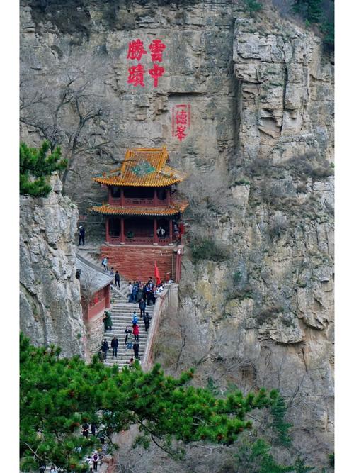 浑源天气预报(灵丘天气预报)-第4张图片-微云百科 浑源天气预报(灵丘天气预报)-第4张图片-微云百科