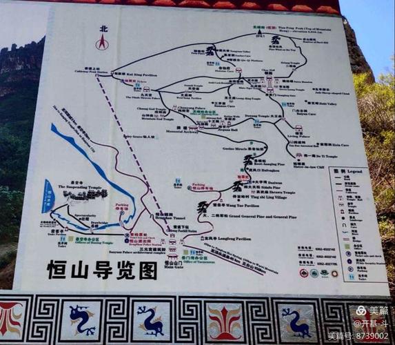 浑源天气预报(灵丘天气预报)-第6张图片-微云百科 浑源天气预报(灵丘天气预报)-第6张图片-微云百科