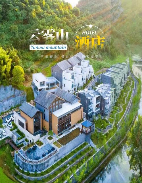 禄劝云龙水库旅游攻略，禄劝云龙水库二级保护区政策-第2张图片-微云百科