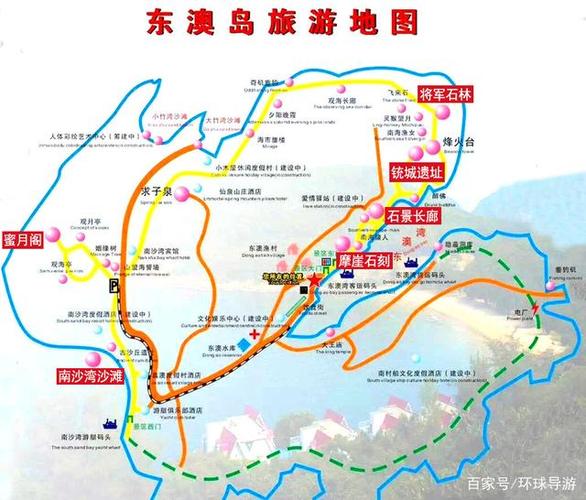 东澳岛一日游旅游攻略（东澳岛自由行攻略）-第1张图片-微云百科