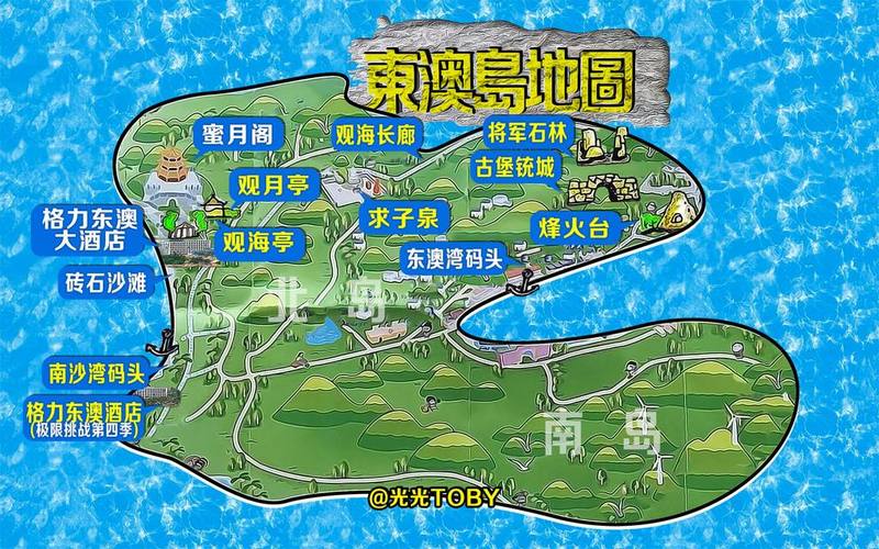 东澳岛一日游旅游攻略（东澳岛自由行攻略）-第8张图片-微云百科