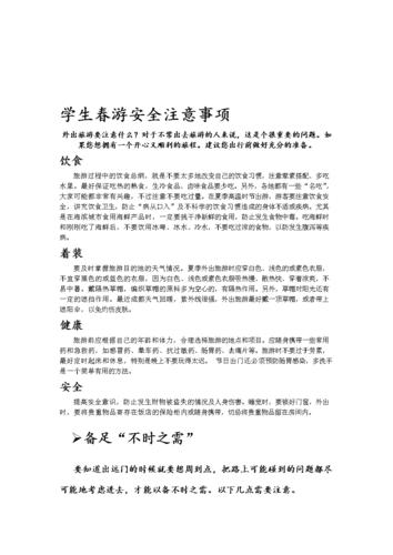 红河州天气预报(红河州天气预报15天查询)-第1张图片-微云百科 红河州天气预报(红河州天气预报15天查询)-第1张图片-微云百科