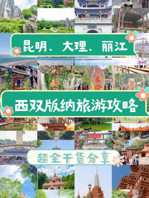 红河州天气预报(红河州天气预报15天查询)-第3张图片-微云百科 红河州天气预报(红河州天气预报15天查询)-第3张图片-微云百科
