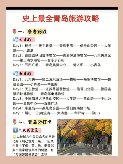 锡林郭勒盟天气预报,锡林郭勒盟天气预报30天查询百度-第8张图片-微云百科 锡林郭勒盟天气预报,锡林郭勒盟天气预报30天查询百度-第8张图片-微云百科