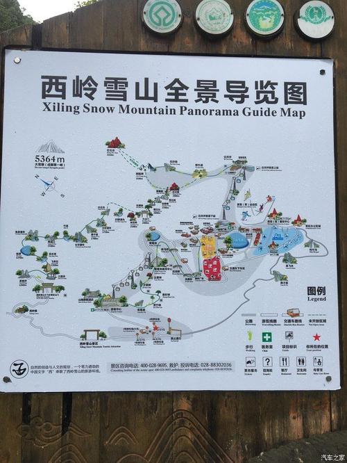 西岭雪山后山旅游攻略,西岭雪山后山景点-第4张图片-微云百科 西岭雪山后山旅游攻略,西岭雪山后山景点-第4张图片-微云百科