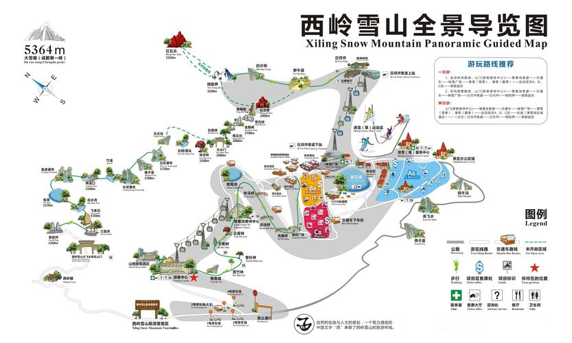 西岭雪山后山旅游攻略,西岭雪山后山景点-第6张图片-微云百科 西岭雪山后山旅游攻略,西岭雪山后山景点-第6张图片-微云百科