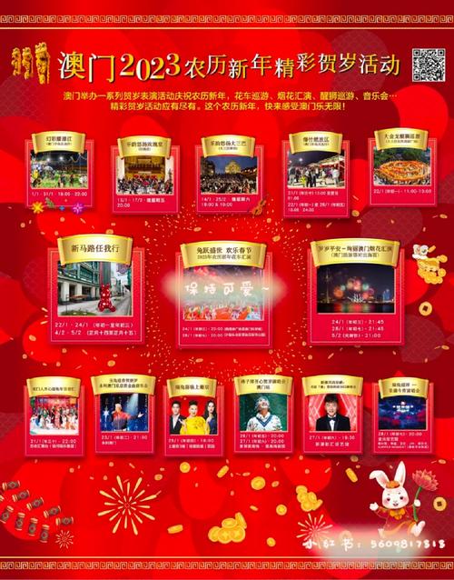 2023澳门旅游攻略 - 2023澳门旅游攻略大全免费-第4张图片-微云百科 2023澳门旅游攻略 - 2023澳门旅游攻略大全免费-第4张图片-微云百科