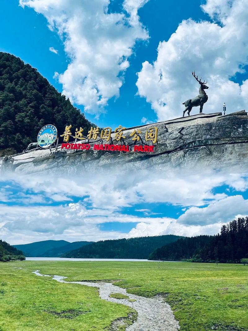 香格里拉自驾旅游攻略 - 香格里拉自驾路线图-第4张图片-微云百科