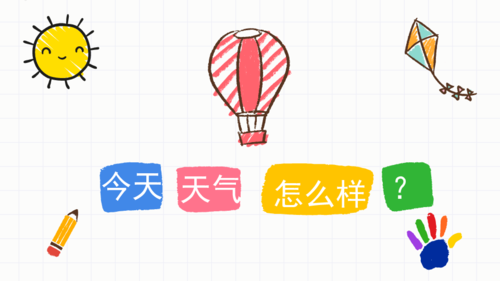 南川天气,南川天气预报40天查询-第1张图片-微云百科 南川天气,南川天气预报40天查询-第1张图片-微云百科