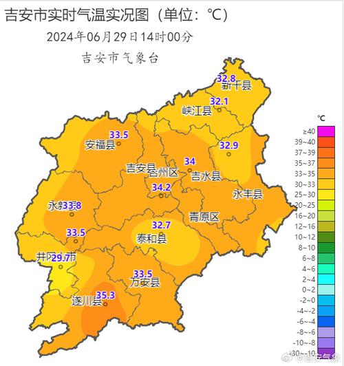 吉安天气预报 - 吉安天气预报15天查询结果 15-第5张图片-微云百科 吉安天气预报 - 吉安天气预报15天查询结果 15-第5张图片-微云百科
