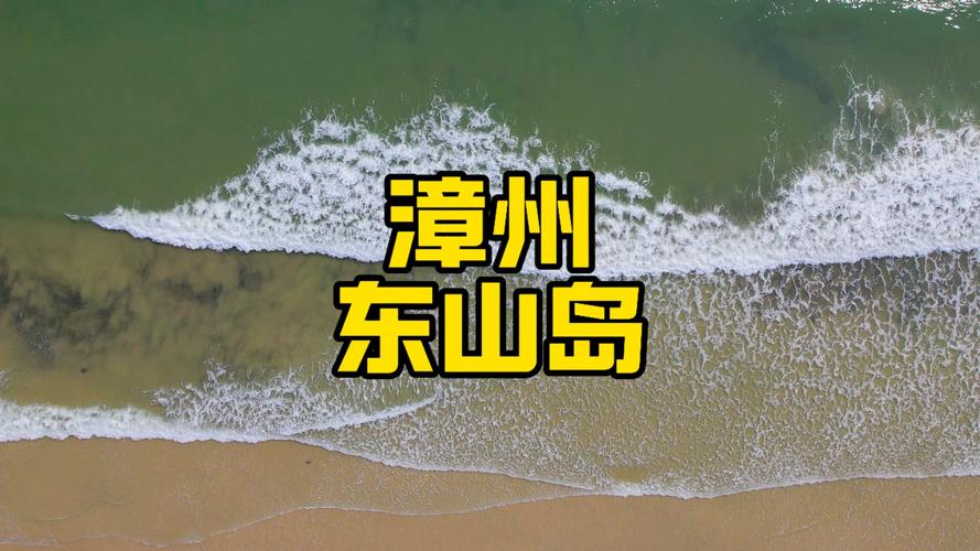 漳州美伦山庄旅游攻略 - 漳州招商房地产有限公司漳州开发区美伦山庄-第2张图片-微云百科