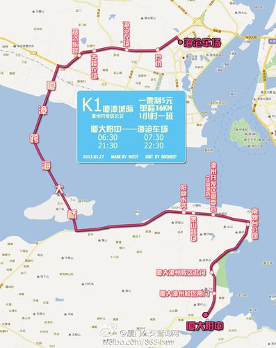 漳州美伦山庄旅游攻略 - 漳州招商房地产有限公司漳州开发区美伦山庄-第5张图片-微云百科