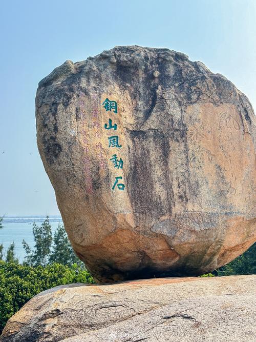 漳州美伦山庄旅游攻略 - 漳州招商房地产有限公司漳州开发区美伦山庄-第6张图片-微云百科