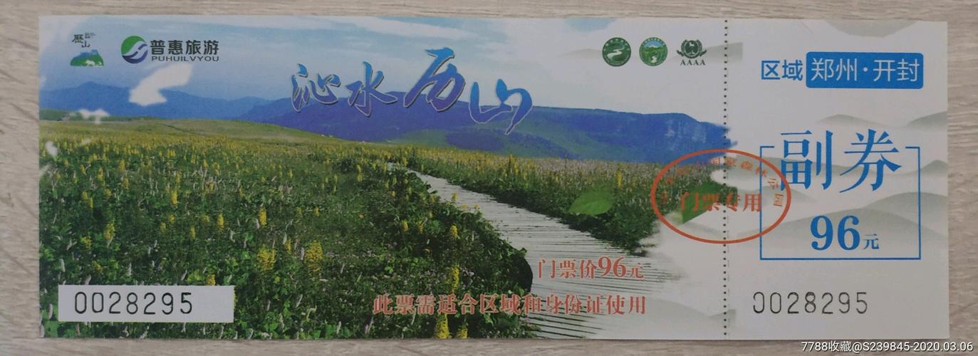 榆次明乐庄园旅游攻略，晋中明乐庄园-第4张图片-微云百科