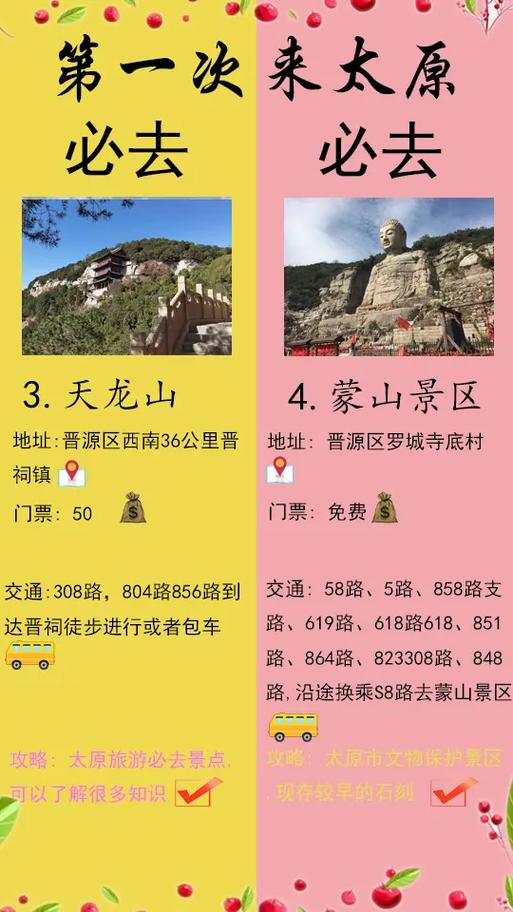 榆次明乐庄园旅游攻略，晋中明乐庄园-第6张图片-微云百科