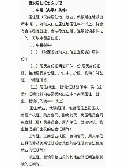 西安防范区可以开车出行吗（西安严不严可以去么）-第5张图片-微云百科