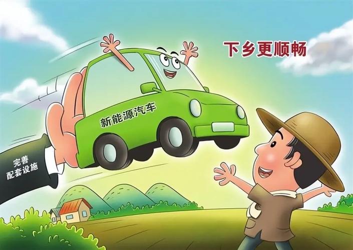 虾米出行用车指南(虾米出行电车)-第4张图片-微云百科 虾米出行用车指南(虾米出行电车)-第4张图片-微云百科