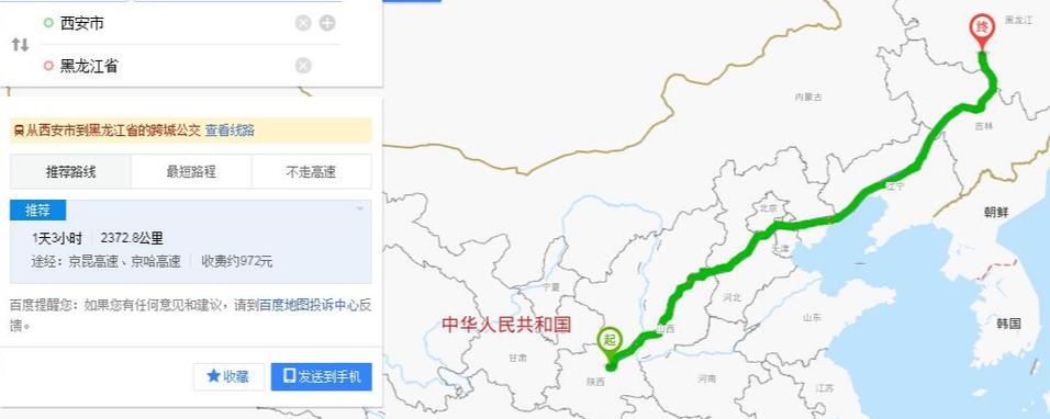西安到哈尔滨旅游攻略 - 西安到哈尔滨都路过哪些地方-第5张图片-微云百科