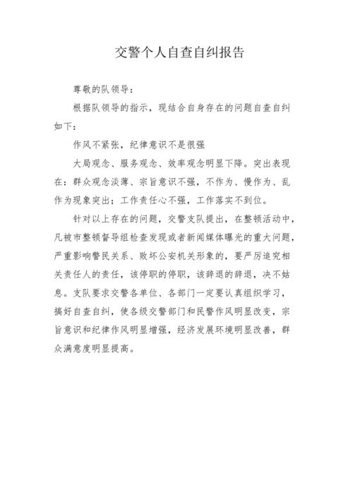 夏季出行安全报告（夏季出行安全报告范文）-第5张图片-微云百科