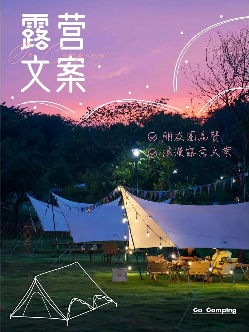 夏季出行标配文案,夏季出游文案-第5张图片-微云百科 夏季出行标配文案,夏季出游文案-第5张图片-微云百科