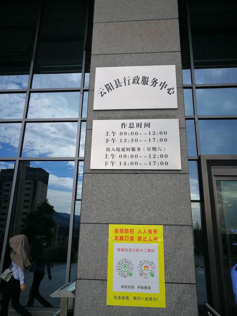 西北的上下班出行 - 西北行要准备哪些东西-第4张图片-微云百科 西北的上下班出行 - 西北行要准备哪些东西-第4张图片-微云百科