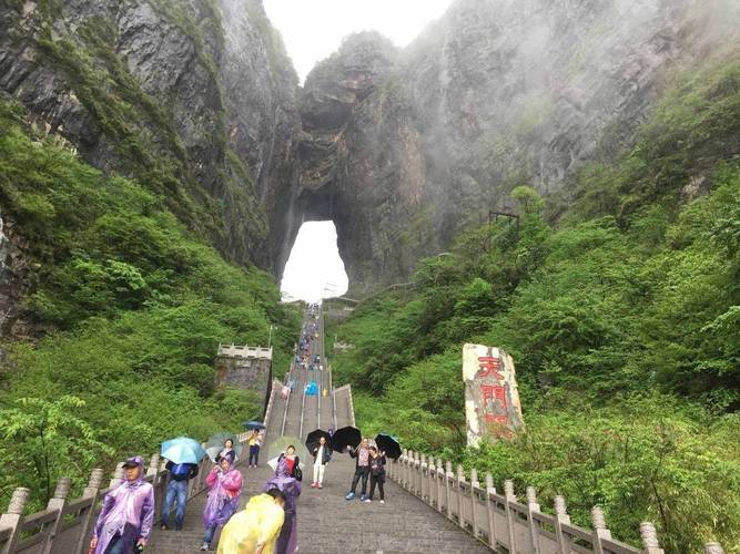 张家界天门山旅游攻略 - 张家界天门山旅游攻略景点必去-第3张图片-微云百科