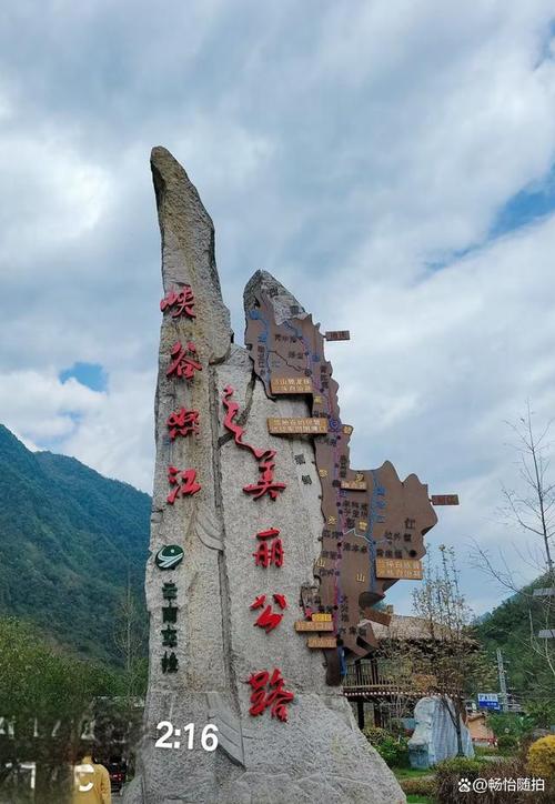 怒江旅游攻略必去景点 - 云南丽江旅游必去的景点-第2张图片-微云百科 怒江旅游攻略必去景点 - 云南丽江旅游必去的景点-第2张图片-微云百科