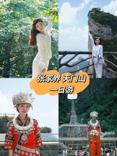 天门天气,天门天气预报-第1张图片-微云百科 天门天气,天门天气预报-第1张图片-微云百科