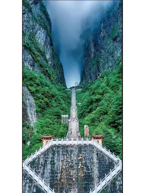 天门天气,天门天气预报-第3张图片-微云百科 天门天气,天门天气预报-第3张图片-微云百科